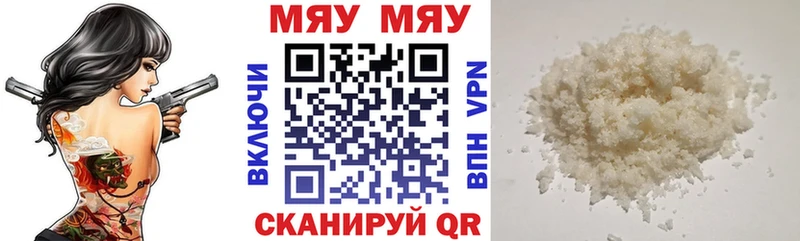 ТГК Баймак
