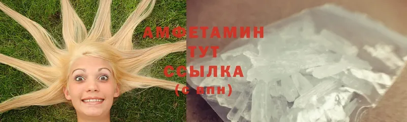 Amphetamine 97%  Баймак 