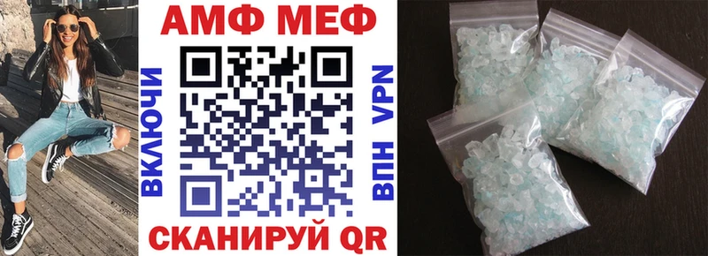 АМФЕТАМИН Розовый Баймак