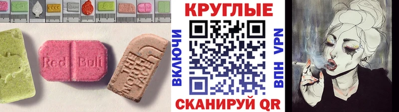 купить  цена  Баймак  Ecstasy Cube 