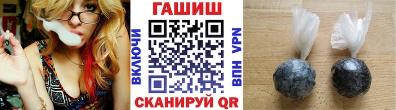 ГАШИШ VHQ  купить   Баймак 