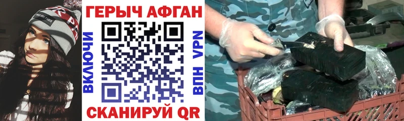 Героин герыч  Баймак 