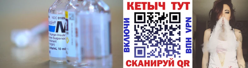 КЕТАМИН ketamine  наркота  Баймак 