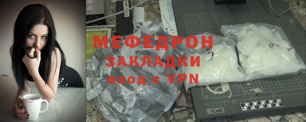 мет Нягань