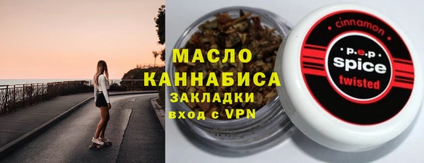 мдма Нязепетровск