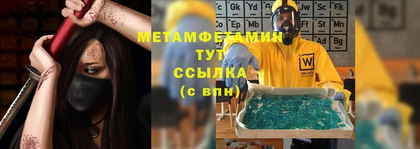 марки nbome Няндома