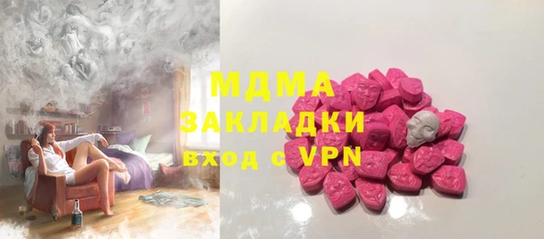 мет Нягань