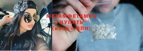 марки nbome Няндома