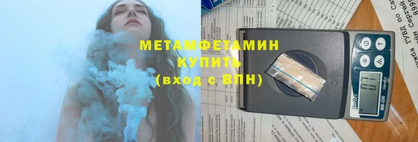 мдма Нязепетровск