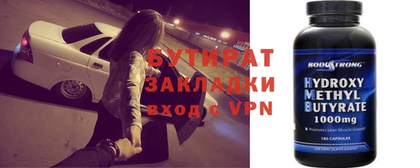 марки nbome Няндома