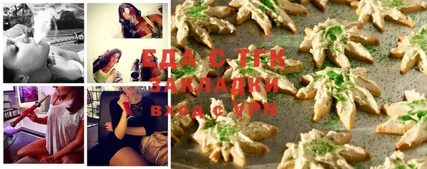 мет Нягань