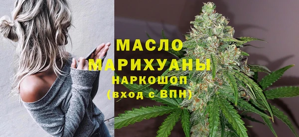 мдма Нязепетровск