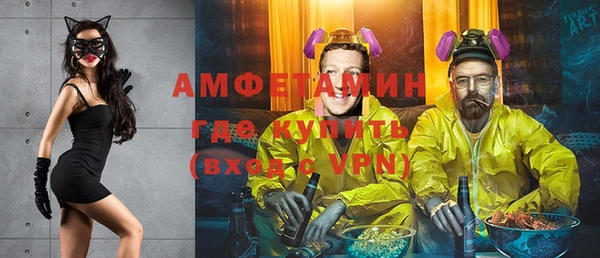 мдма Нязепетровск