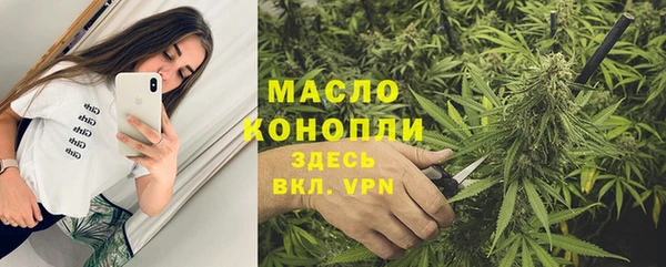 марки nbome Няндома