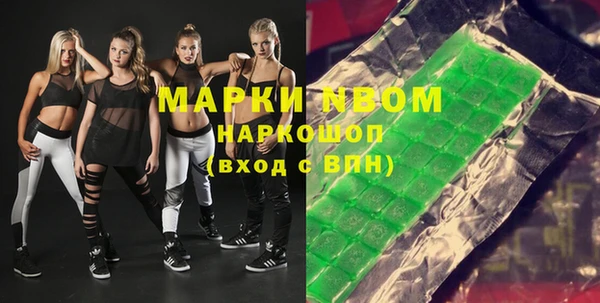 мдма Нязепетровск
