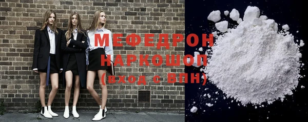 мдма Нязепетровск