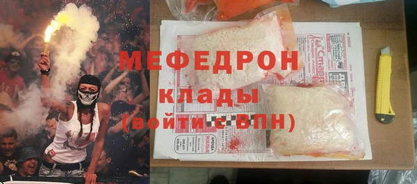 мет Нягань