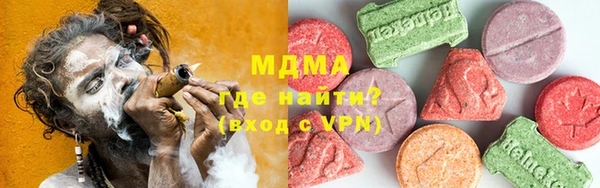 мдма Нязепетровск