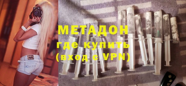 марки nbome Няндома