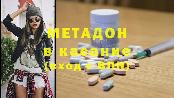 мдма Нязепетровск