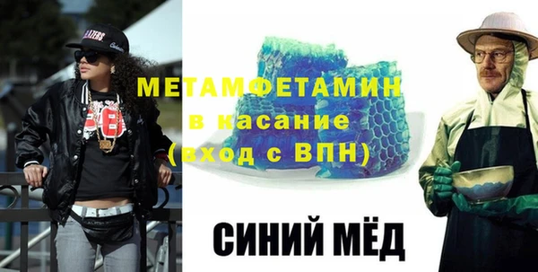 мет Нягань