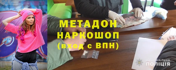 мдма Нязепетровск