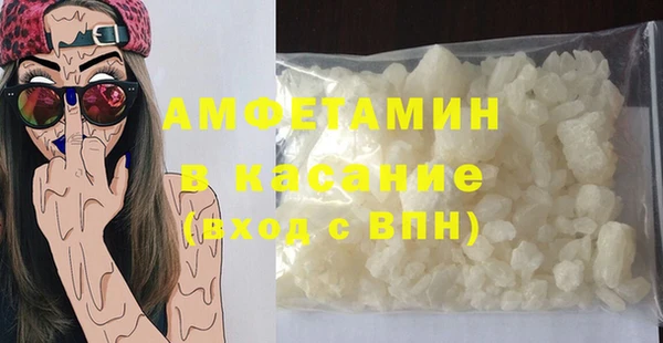 мдма Нязепетровск