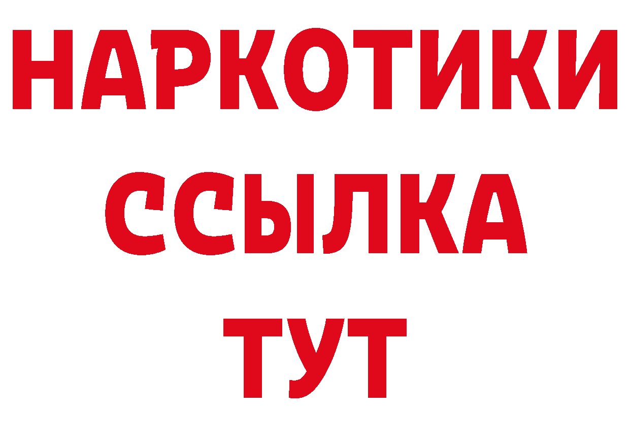 Героин хмурый как зайти сайты даркнета hydra Баймак