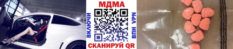 как найти   Баймак  MDMA Molly 