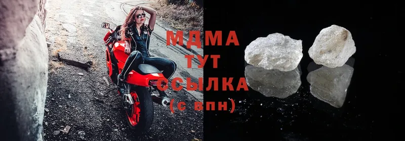 ОМГ ОМГ ТОР  купить  цена  Баймак  MDMA VHQ 