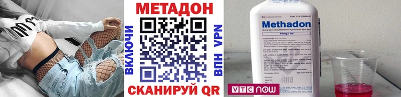 МЕТАДОН белоснежный кракен Баймак