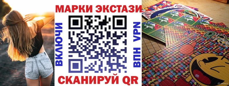 Наркотические марки 1500мкг Баймак